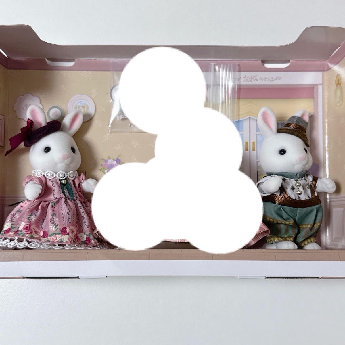 Used Sylvanian Families White Rabbit Family Mom Dad