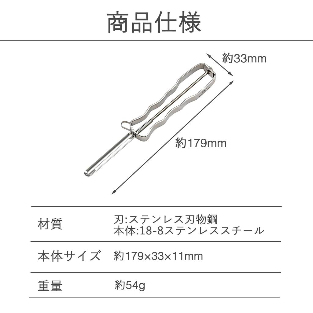 KAI SELECT100 Type I Peeler Peeler,