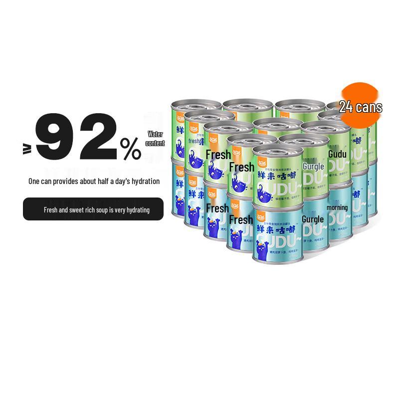 WOWO Wet Cat Food Cans