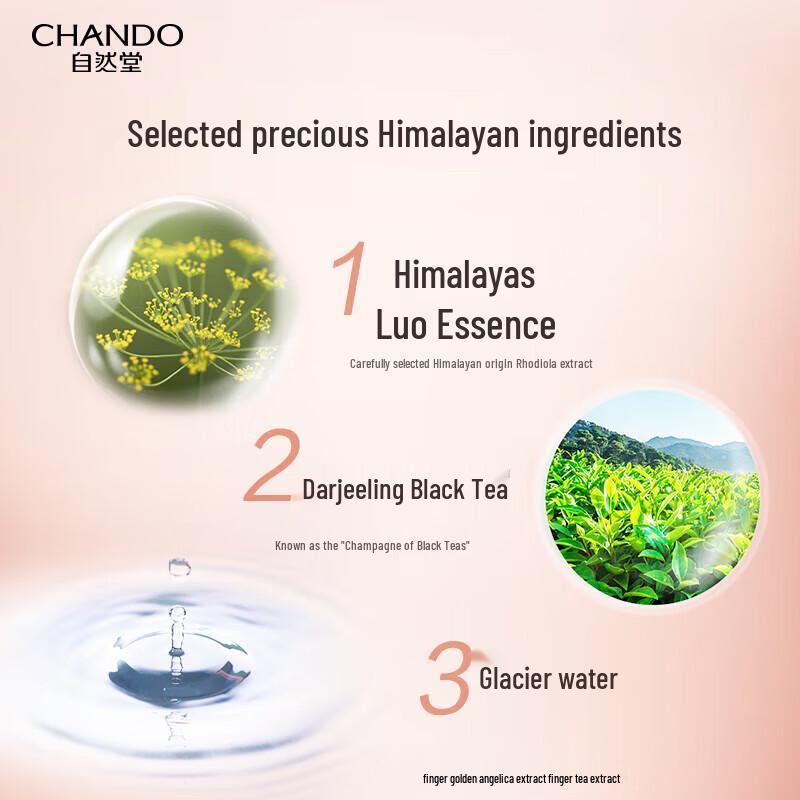 CHANDO Tender & Delicate Facial Cleansing Cream