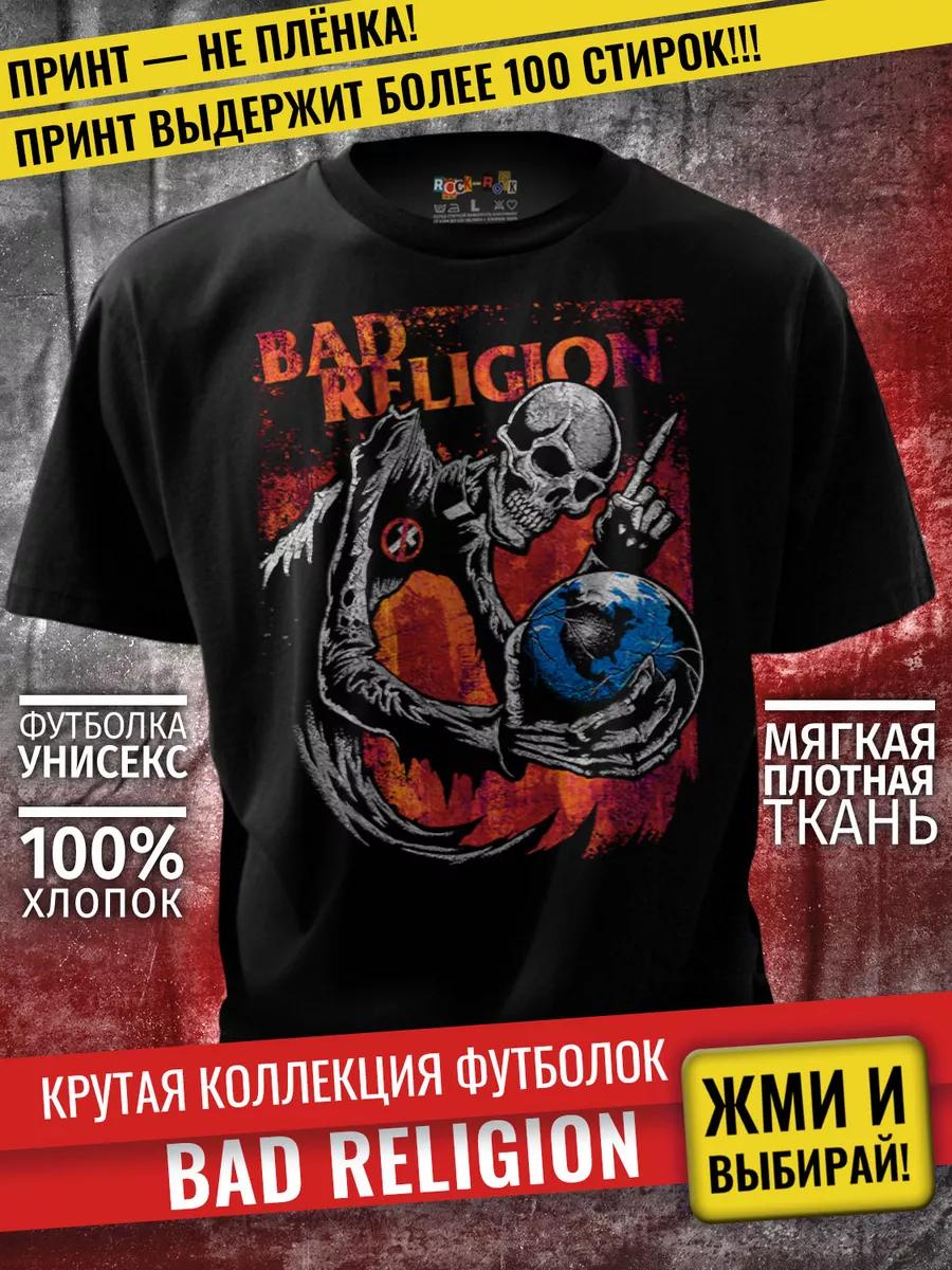 NOT TODAY T-shirt S