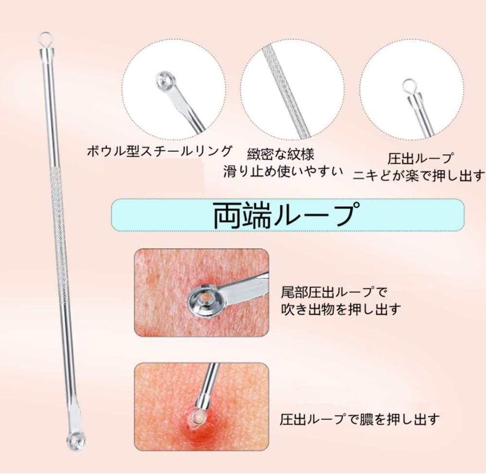 LIKENNY Acne Needle Blackhead Removal and Blackhead Stainless Pore Care Beauty Beauty Supplies Kit, 3-Piece Set, Pusher, Steel, Kit, Tool,