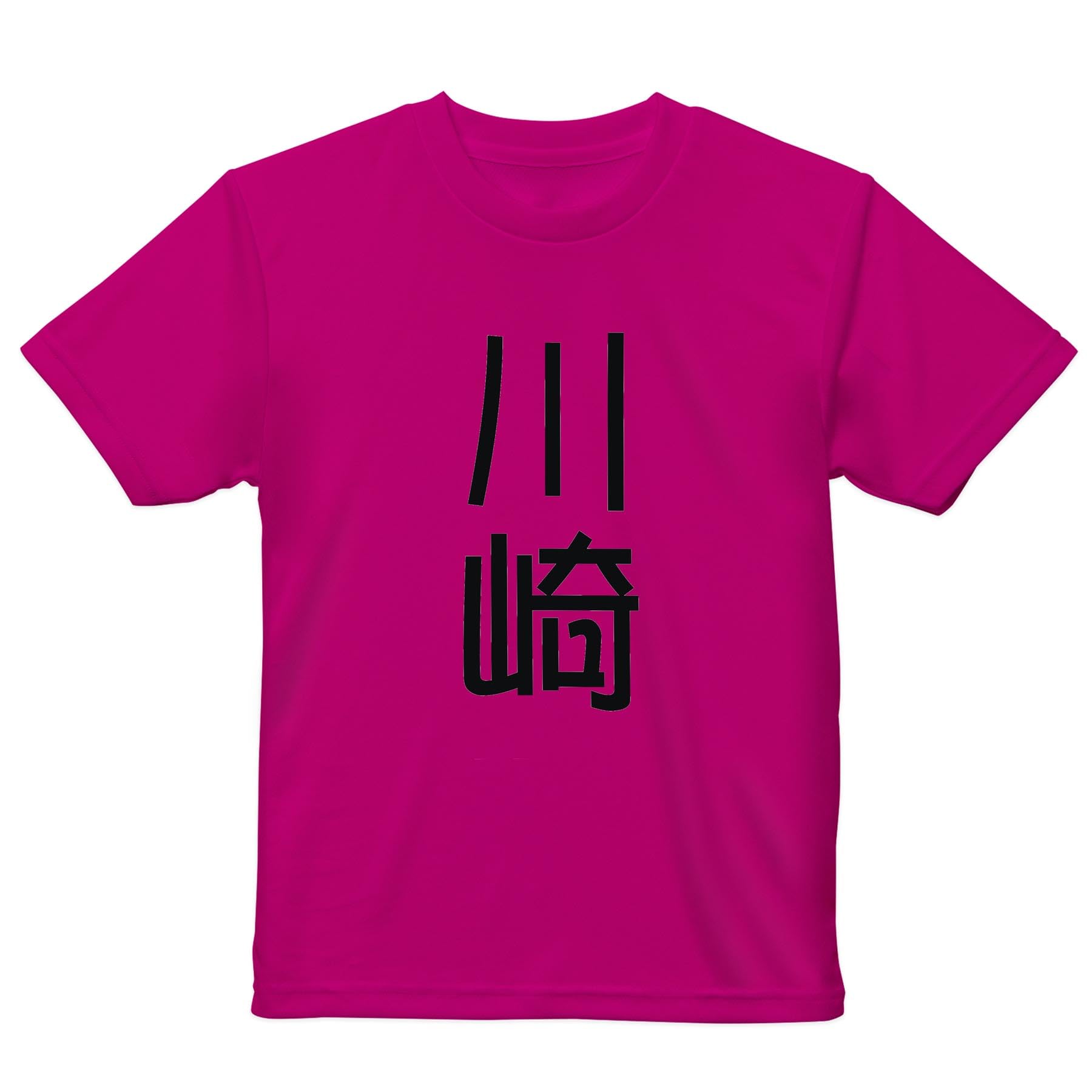 

Dry Available in 18 Colors and 4 Short Designed for Loose Size Tropical Compatible with First and Last Names [igsticker] Kids T-Shirt,