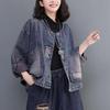 2024 Autumn Women's Dark Vintage Denim Jacket, Long Sleeve, Loose Fit, Short Casual Patchwork Design