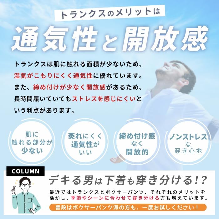 Y's factory Men's Underwear, 100% Cotton, Plus Sizes, Printed and Checkered Trunks, 3-Pack, 4-Pack, 6-Pack, 8-Pack, 10-Pack, Random Set, Breathable, C