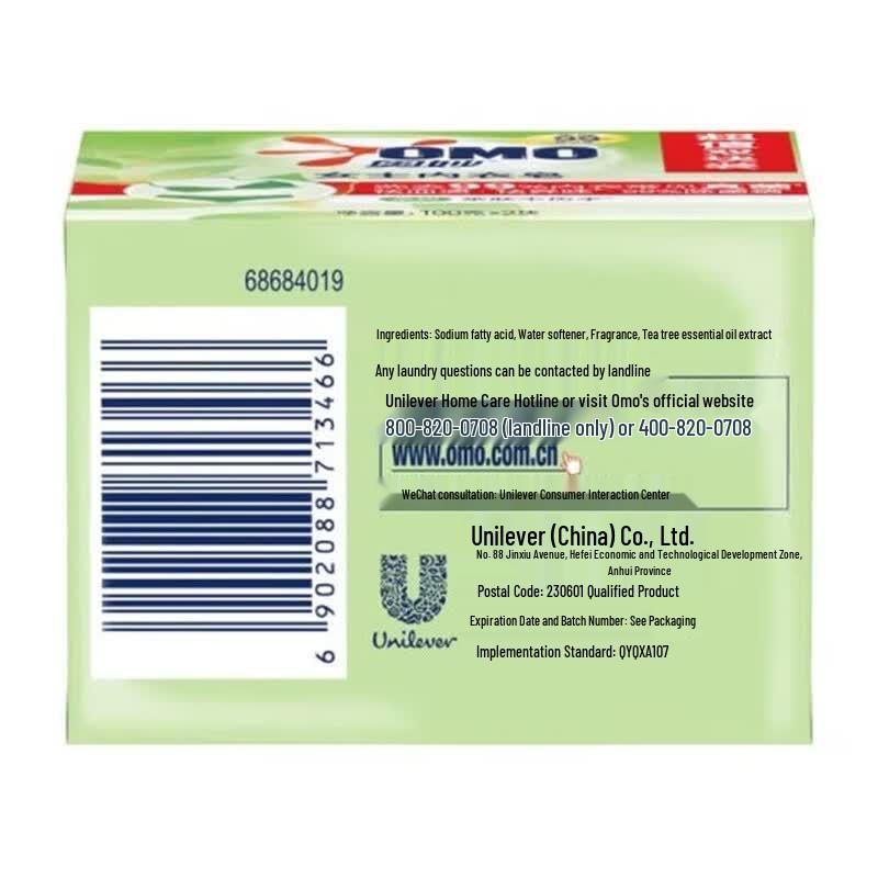 OMO Tea Tree Underwear Soap