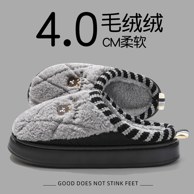 Cotton Slippers Autumn and Winter Indoor Home Cute Plush Warm Thick Bottom Non-slip Confinement Slippers