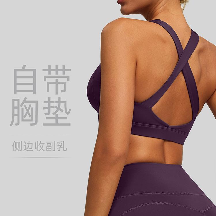 Running Traceless Fitness Double Sided Brocade Back Cross Yoga High Elastic Removable Sports Sports Beauty Back Bra