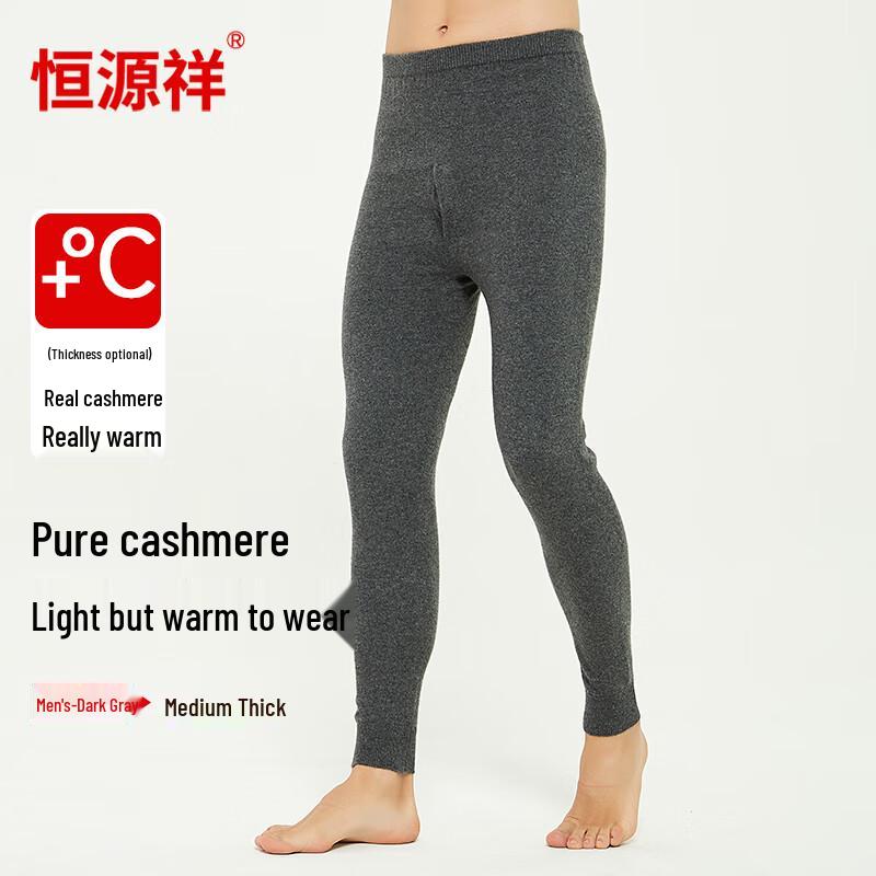 Hengyuanxiang Women's & Men's Pure Cashmere Thermal Pants
