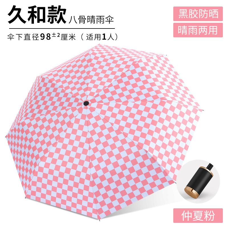 Umbrellas Cartoon Specials Sunscreen Sun Umbrellas UV Protection Vinyl Umbrellas Outdoor Lots