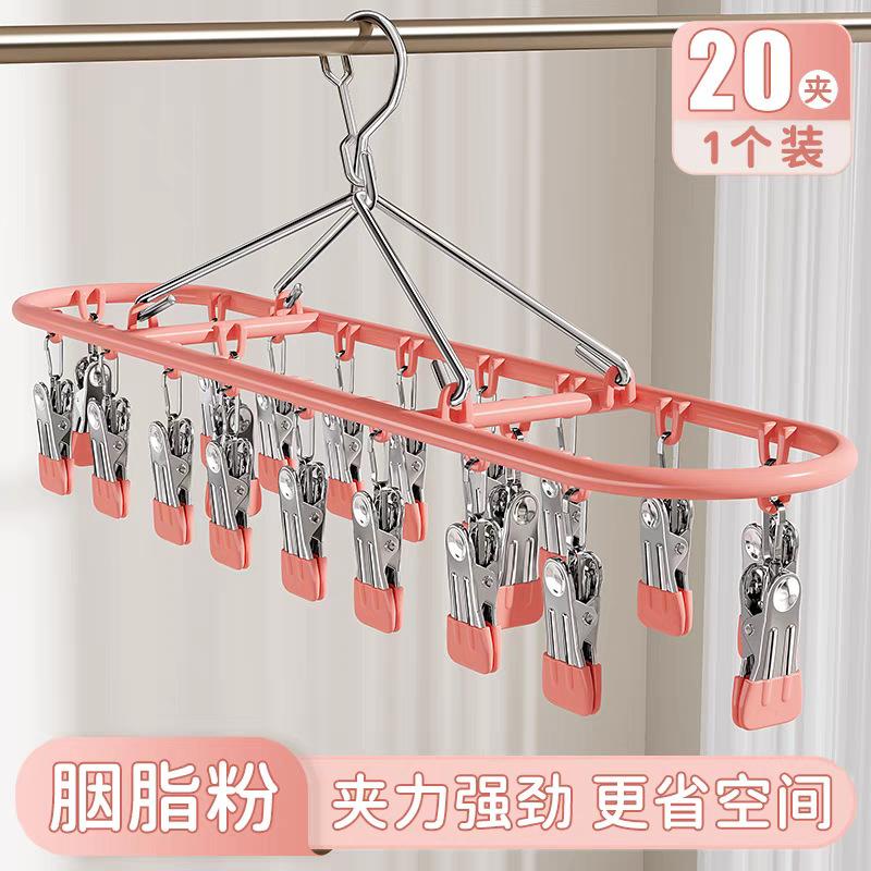 Multi-clip sock drying rack, stainless steel home balcony underwear drying magic windproof clothes rack, baby sock clips