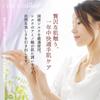 Hand Care to Silk UV Night Made in WAKISAKA Gloves for After Hand Cream [nanosilkee] "Takumi Bi" Gloves, Protection, Care, Japan, GLOVES,