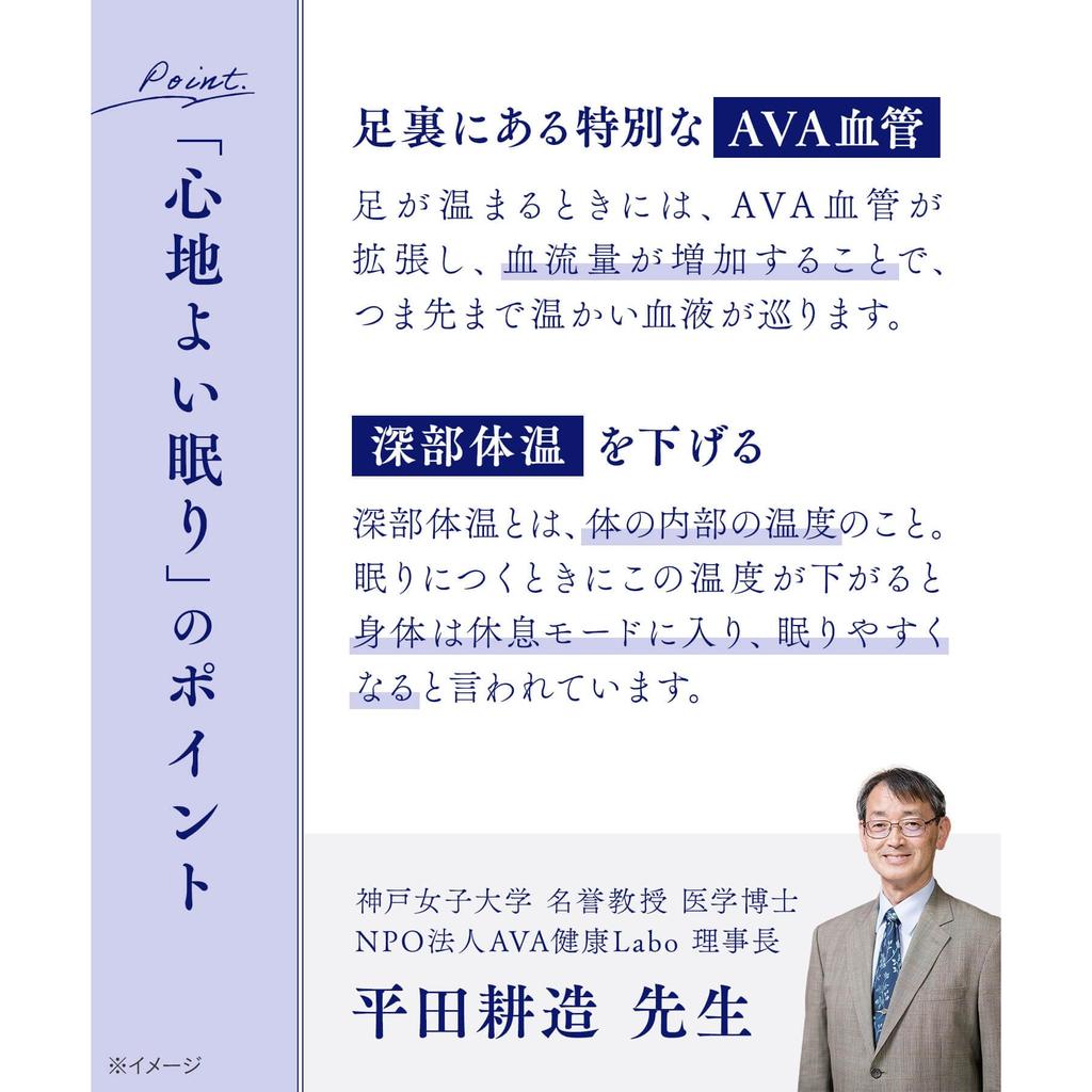 [Okamoto] Sleep Socks Warmer "Kotatsu-Like" Bedtime Leg Warmer[All 4 Colors] Size 22.0-25.0 Cm, Sleep-Exclusive Type