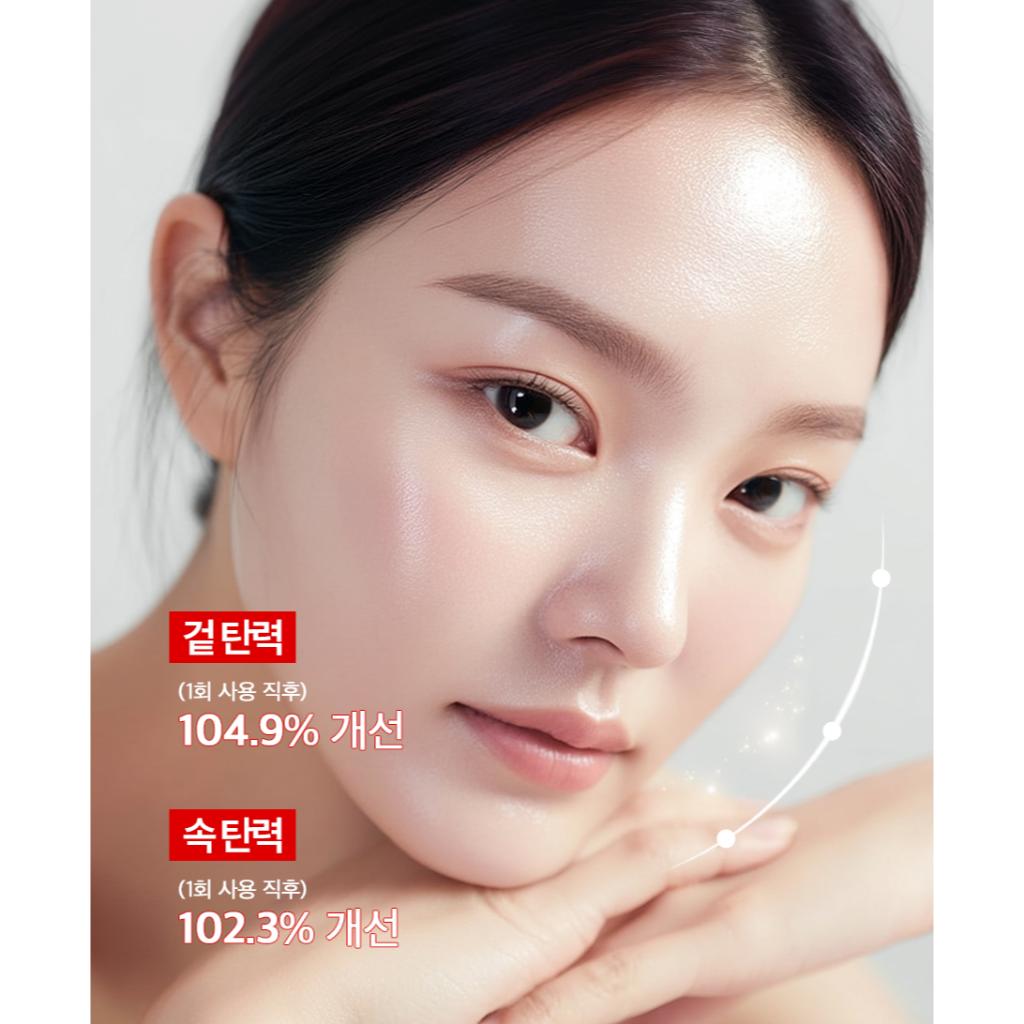 [Dr.deep] Mineral PDRN 52000 Re-Barrier Firming Radiance Cream 30ml