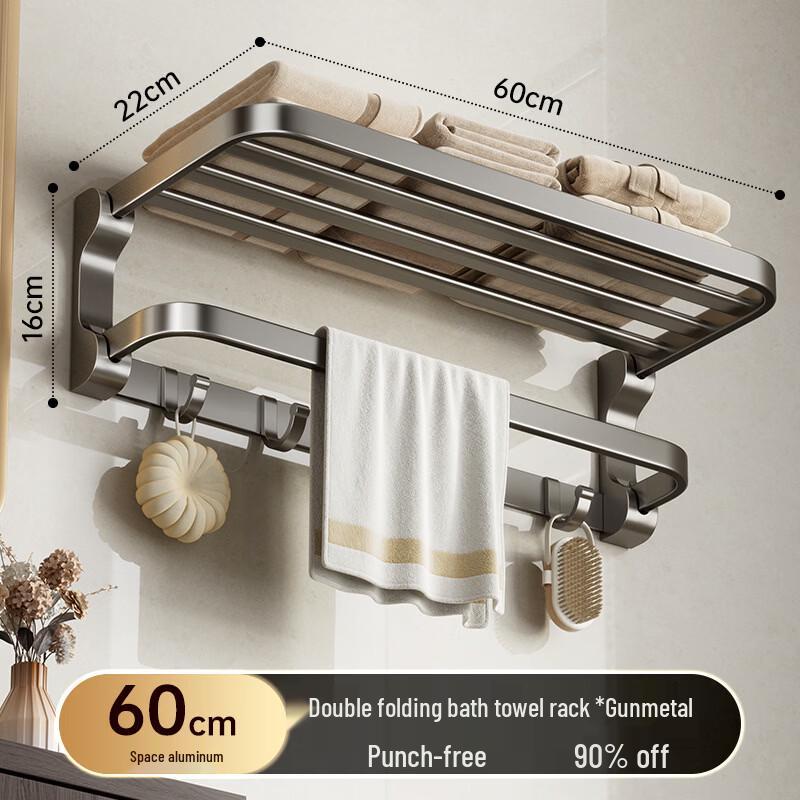Cmaos Foldable Aluminum Bathroom Towel Rack
