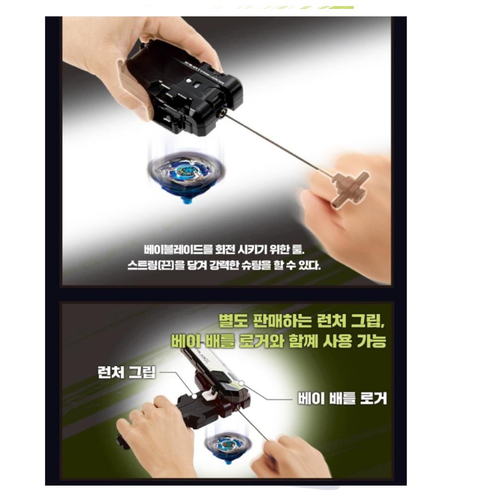 Takaratomy Beyblade X BX-18 String Launcher