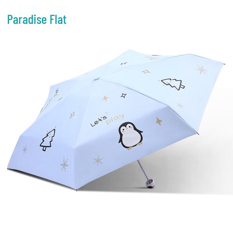 Tiantang Portable Penguin Print Capsule Umbrella