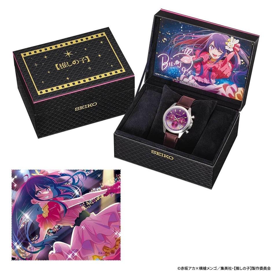 Seiko × Orologio Ufficiale in Collaborazione [Oshi No Ko] Ai Hoshino