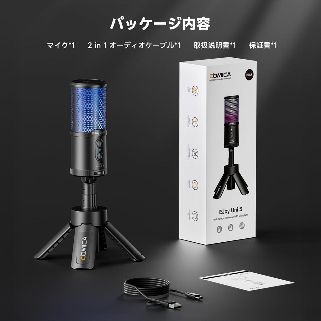 COMICA EJoy Uni S USB-Kondensatormikrofon mit KI-Geräuschunterdrückung, RGB-Beleuchtung, Geräuschreduzierung, Ein-Tasten-Stummschaltung, Ideal für Spielekommentare, Arbeiti