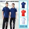 Quick-Dry Badminton Polo Shirt Men Women Breathable Short Sleeve Sport T-Shirt Team Events Casual Wear Corporate
