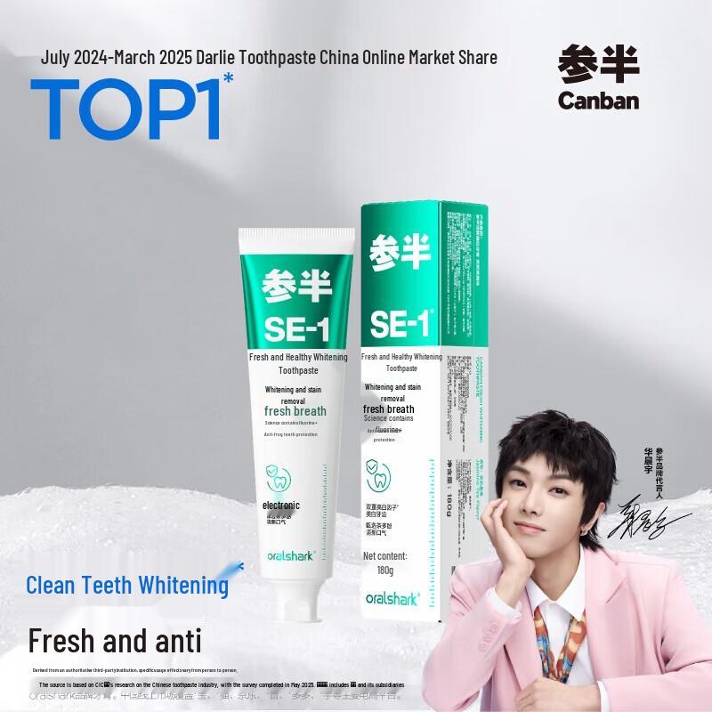 Canban SE-1 Fresh Whitening Toothpaste