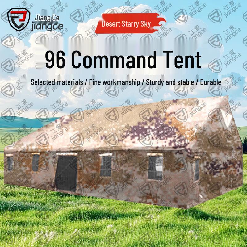 Jiangce 96 Type Command Tent & Accessories