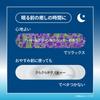 ANESSA Night Sun Care Serum Herbal Green Lavender for Face and Wrinkle Improvement [Quasi-drug] & Scent, 180mL, Body, Niacinamide, Moisturizing,