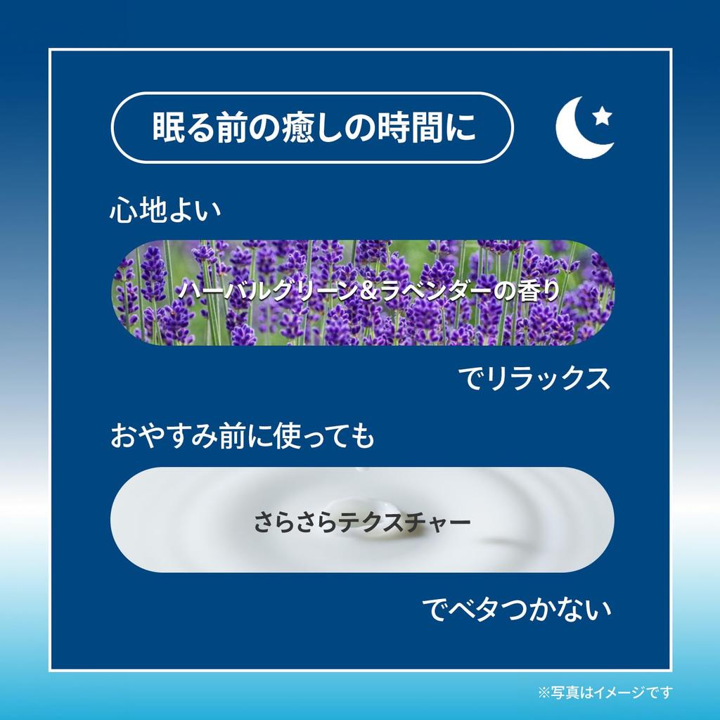 ANESSA Night Sun Care Serum Herbal Green Lavender for Face and Wrinkle Improvement [Quasi-drug] & Scent, 180mL, Body, Niacinamide, Moisturizing,