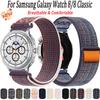 Nylon Braided Loop Band For Samsung Galaxy Watch 8 Classic 46mm Sports Bracelet Wristband For Samsung Galaxy Watch 8 40mm 44mm