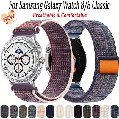 Nylon Braided Loop Band For Samsung Galaxy Watch 8 Classic 46mm Sports Bracelet Wristband For Samsung Galaxy Watch 8 40mm 44mm