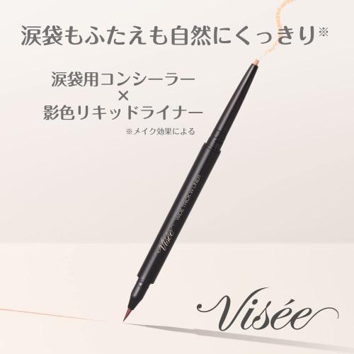 Visee Wide Trick Double Liner 01 Nuance Brown & Beige 0.4g Lid Liner Tear Bag Liner Tear Bag Concealer 2in1 Shadow Color 3D Feel