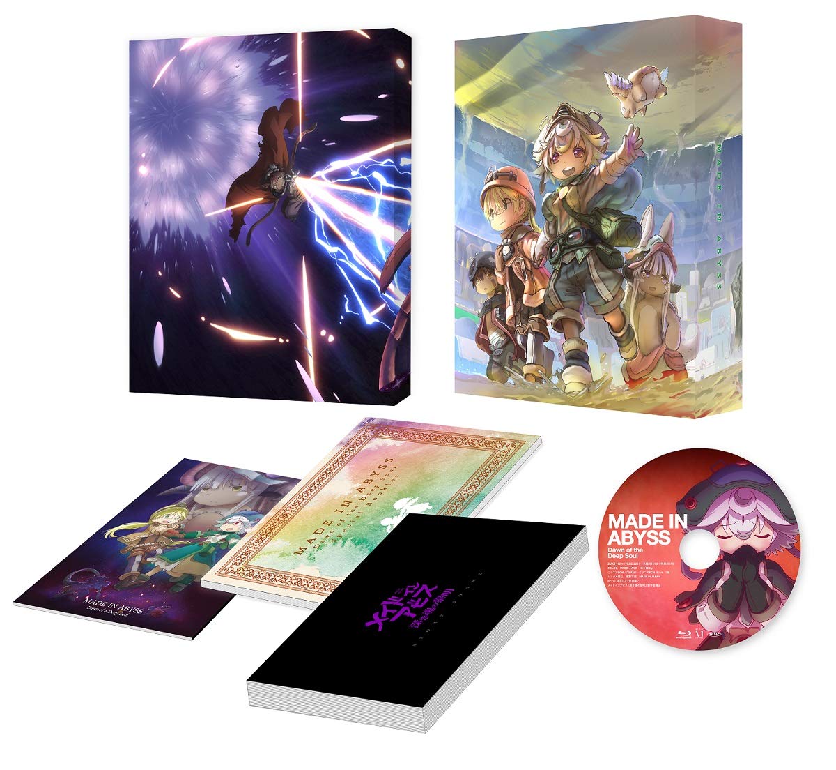 

Movie version in Dawn of the Deep Limited Edition “Made Abyss Soul” [Blu-ray]