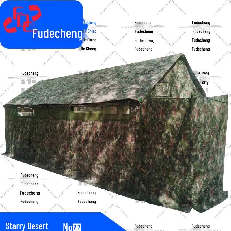 Fudecheng Multi-Purpose Outdoor & Field Tents