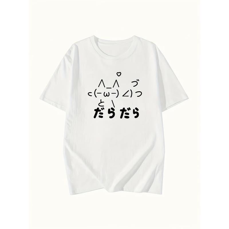 

Funny Lazy Daradara Japanese Text Tshirt Cute Kaomoji Printed White Tee Unisex Casual Summer Short Sleeve Streetwear Tops S