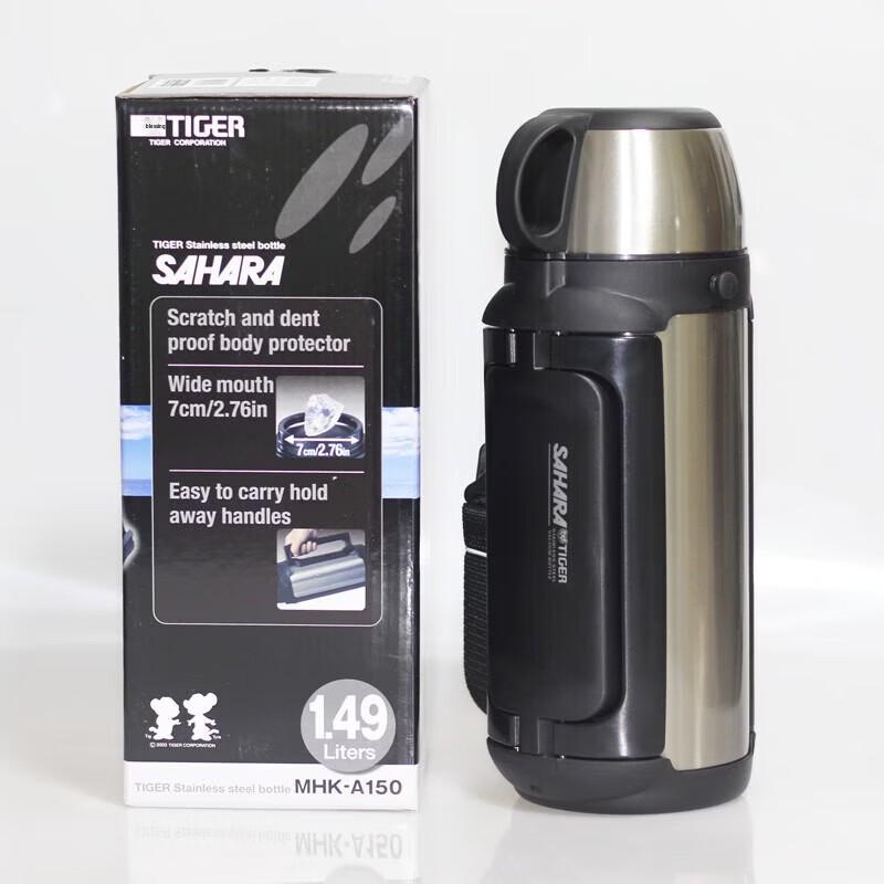 

Tiger Stainless Steel Insulated Vacuum Flask