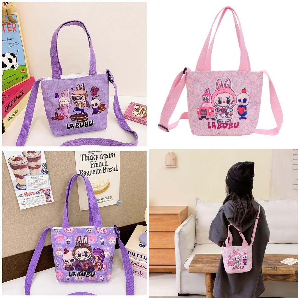 Trendy Labubu Children's Shoulder Bag Adorable Cartoon Snack Bag For Girls