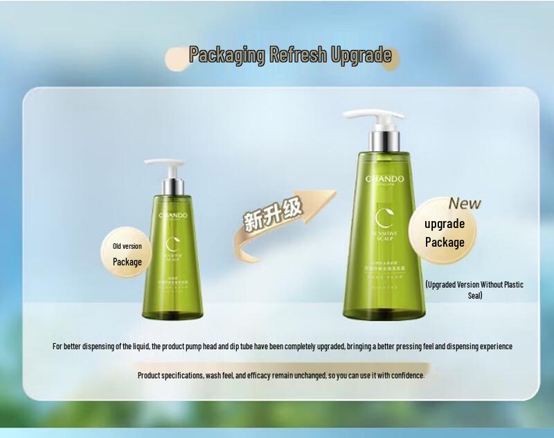 CHANDO Scalp Care Oil Control Anti-Dandruff Shampoo