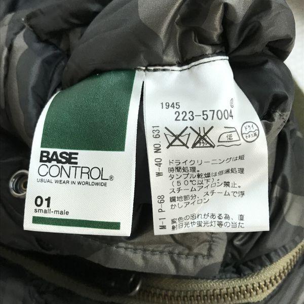 BASE CONTROL MA-1 & Camouflage Reversible 70% Down Jacket Men S Khaki Camouflage Coat Jumper cBH618(USED)