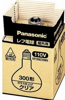 110V 300W Reflex Light Bulb for Outdoor Use Clear RF110V270WH