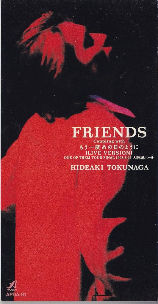 CD HIDEAKI TOKUNAGA, JUN SATO, ICHIZO  - FRIENDS APDA91PROMO Japan Japanese Pop/Rock Used
