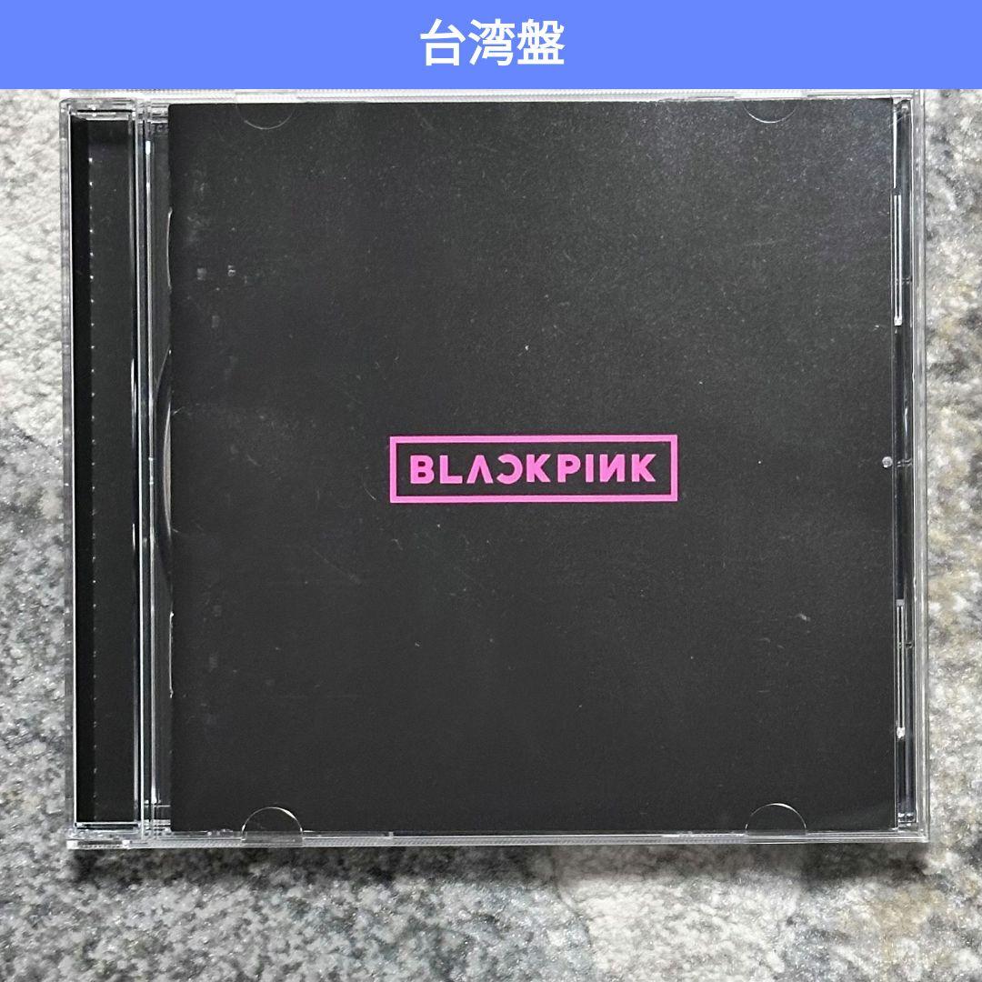 

[USED] BLACKPINK Japanese version CD released in Taiwan