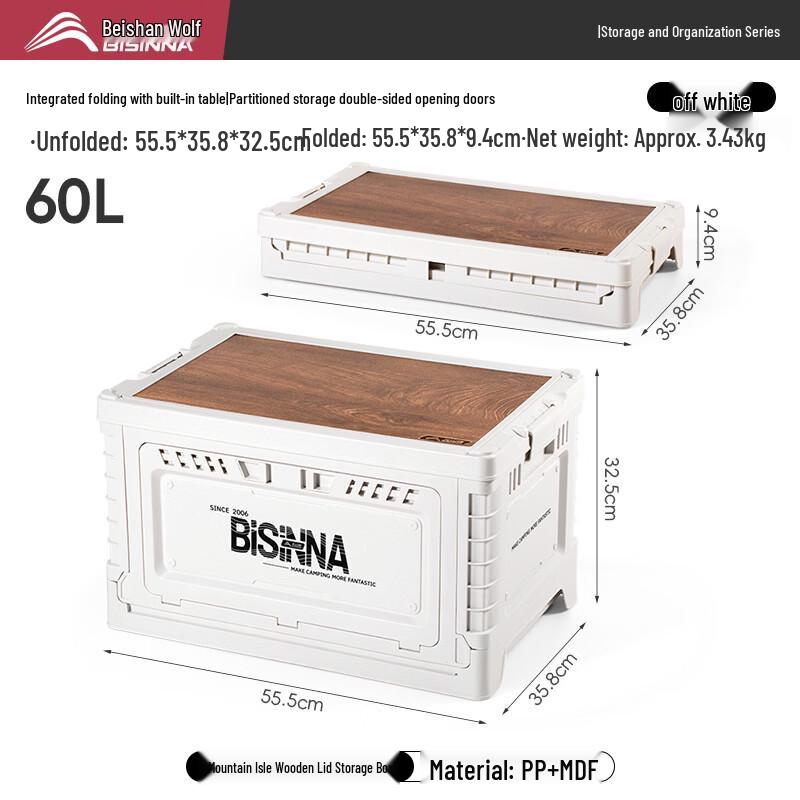 Beishanlang Outdoor Folding Storage Box