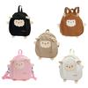 Cute Cartoon Sheep Backpack for Girl Boy Kid Children Kindergartens School Bag Crossbody Bag Japanese Style Backpack