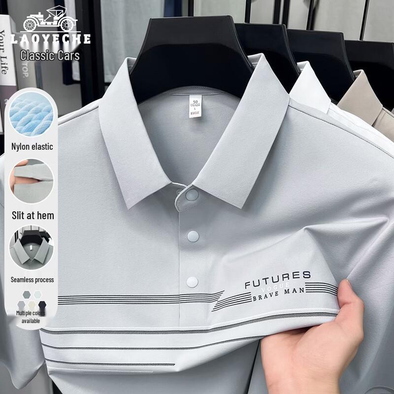 LAOYECHE Men s Printed Stretch Polo T-Shirt 3XL/190