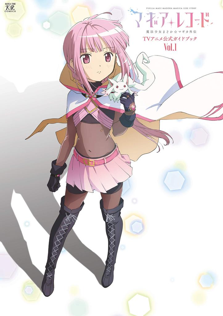 Magia Record: Puella Magi Madoka Magica Side Story TV Anime Official Guidebook (1) (Manga Time KR Forward Comics)