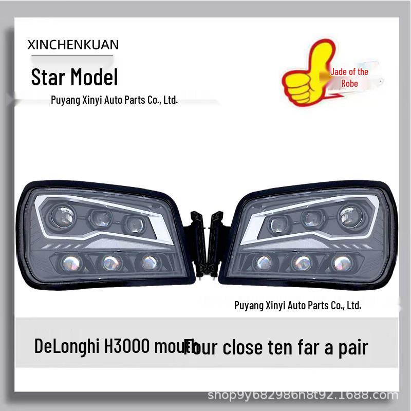 Shaanxi Delong H3000/M3000S/M3000 LED Front Headlight & Fog Light Assembly