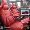 2025 Toyota bz5 Full Coverage Perforated Leather Seat Cover - Universal Four Seasons Cushion