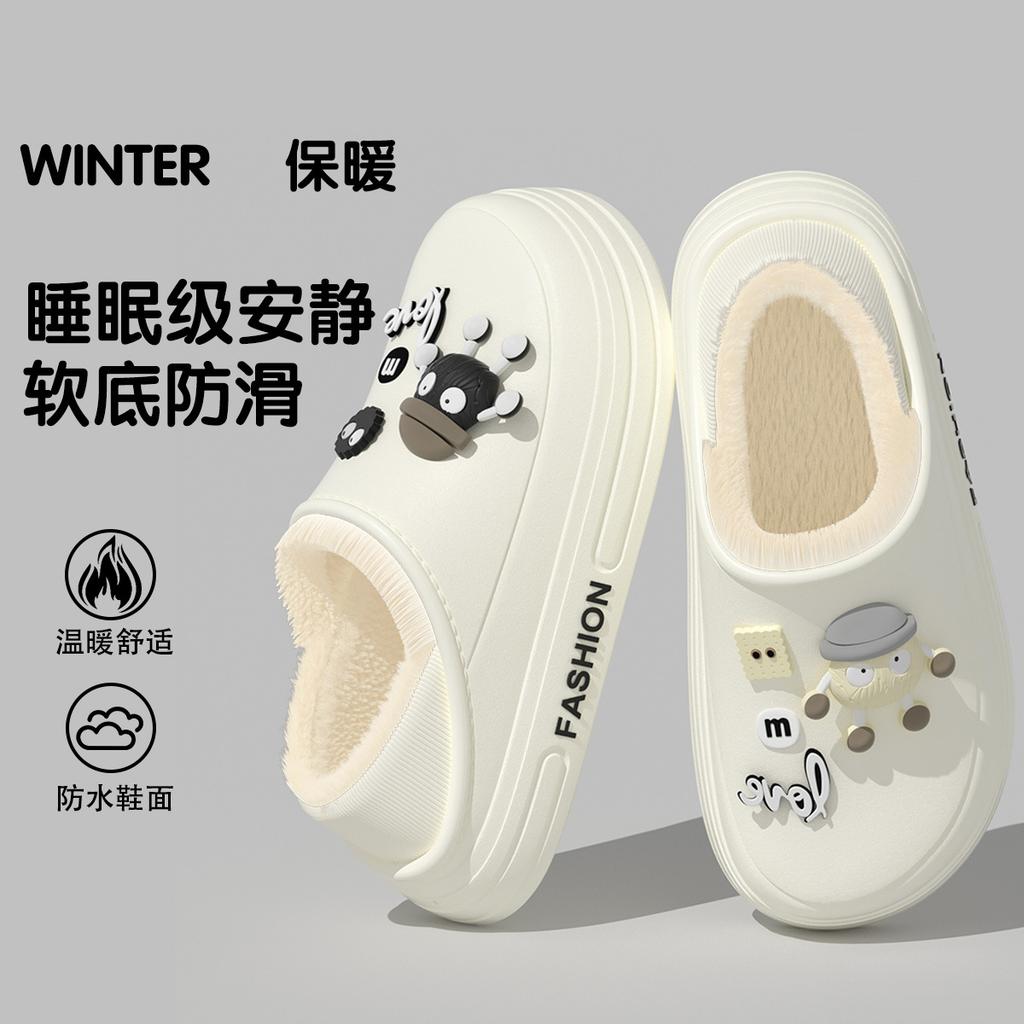 Autumn and winter waterproof cotton slippers 2025 new indoor plush warm outer wear thick-soled lightweight cotton shoes