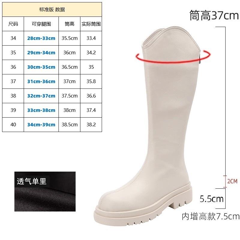 Thick-soled knight boots women's new spring and autumn single boots thin boots high boots but knee boots increase in height