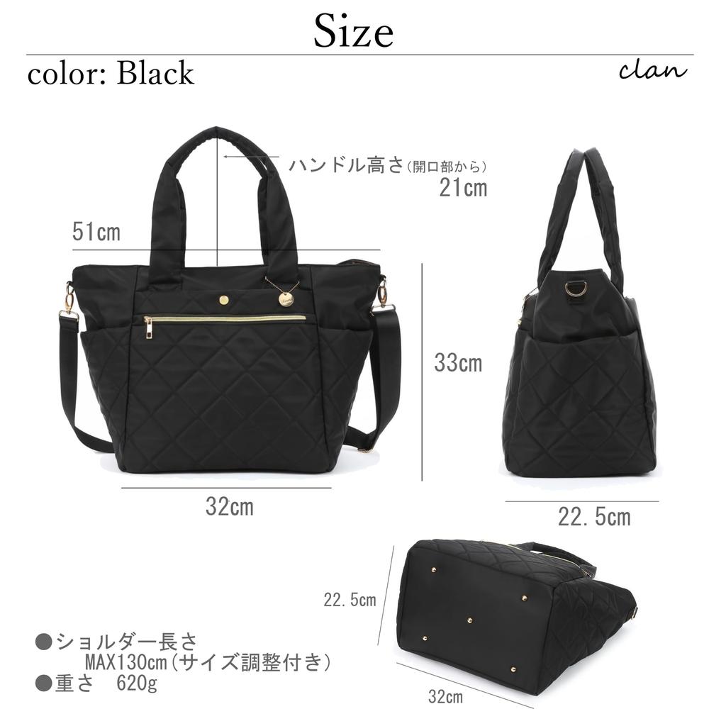 Clan Women's Quilted Nylon Tote Bag, 2-Way, Large Capacity, Lightweight, Water-Repellent, Freestanding, Mother's Bag, Commuter Bag, Travel Bag,